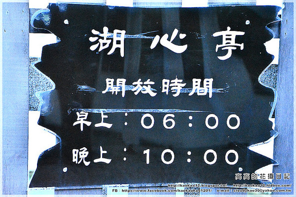 台中公園：【臺中】北區。臺中公園