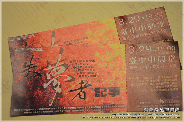 台中公園：【臺中】北區。臺中公園