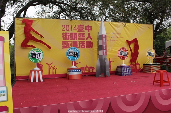 台中公園: 2014台中街頭藝人甄選活動✪台中公園好好拍~103.05.04