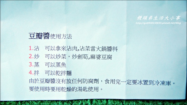 土羊哥羊肉爐：【土羊哥羊肉爐】秋老虎~來一鍋暖暖的羊肉爐補補身
