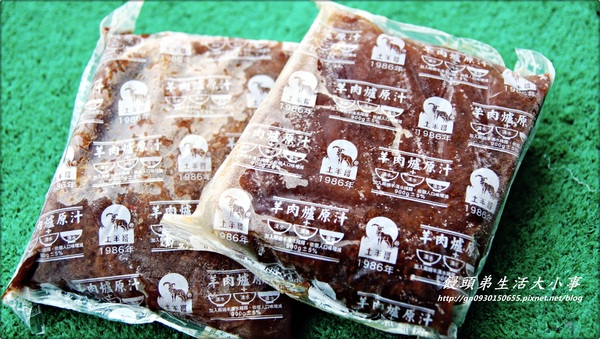 土羊哥羊肉爐：【土羊哥羊肉爐】秋老虎~來一鍋暖暖的羊肉爐補補身