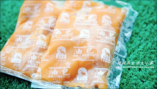 土羊哥羊肉爐：【土羊哥羊肉爐】秋老虎~來一鍋暖暖的羊肉爐補補身