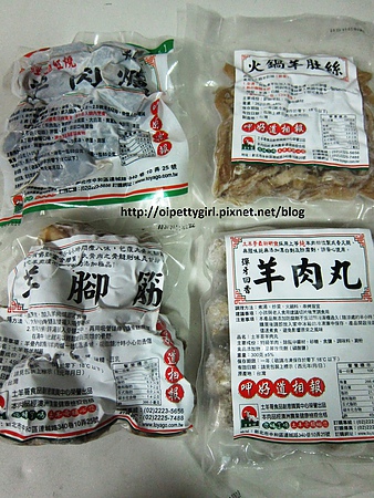 土羊哥羊肉爐：有土羊哥羊肉爐進補就是醬簡單【愛評陸拾捌卷】