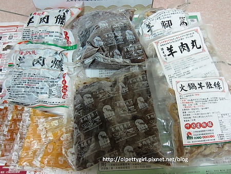 土羊哥羊肉爐：有土羊哥羊肉爐進補就是醬簡單【愛評陸拾捌卷】