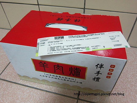 土羊哥羊肉爐：有土羊哥羊肉爐進補就是醬簡單【愛評陸拾捌卷】