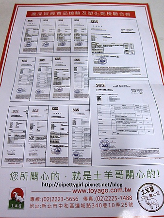 土羊哥羊肉爐：有土羊哥羊肉爐進補就是醬簡單【愛評陸拾捌卷】