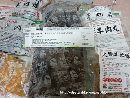 土羊哥羊肉爐：有土羊哥羊肉爐進補就是醬簡單【愛評陸拾捌卷】