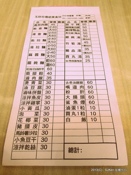 cm20131023___a822050648c73b3e97d5f76836b