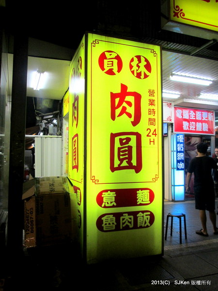 cm20131023___774299ce5731430de2e90d4aa0e