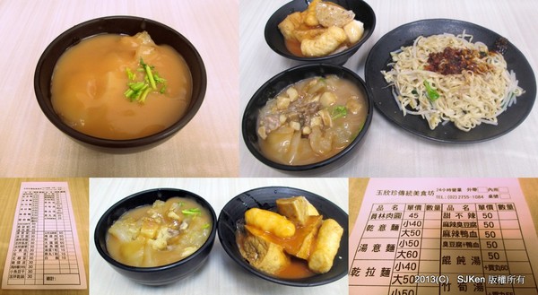 cm20131023___94d8c60739b465bca1cb96ba015