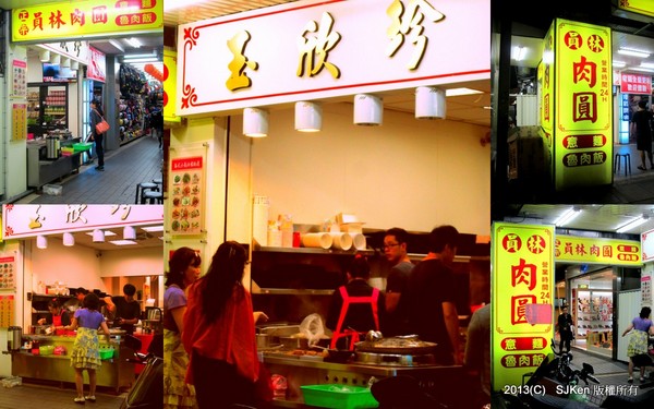 cm20131023___cf3845339c9a3443ca523ac9cf2