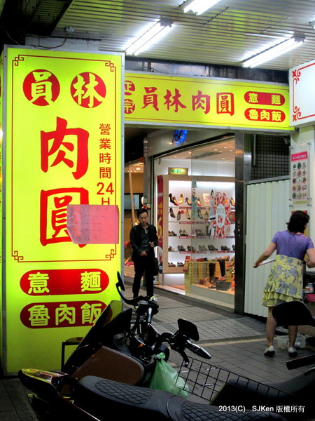 cm20131023___c5bd86ec632f446da42d18d0024