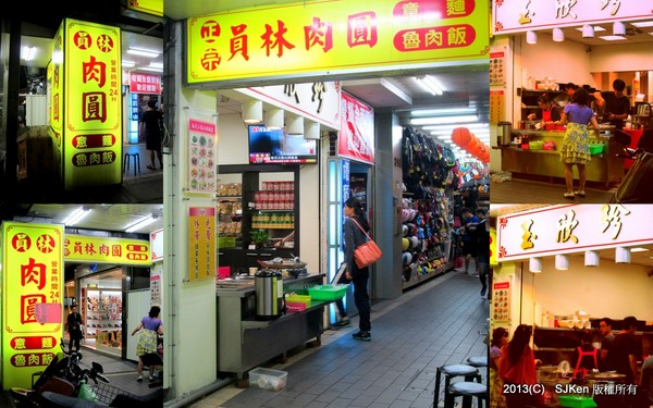 cm20131023___485b028547cbafe2585a32d498d