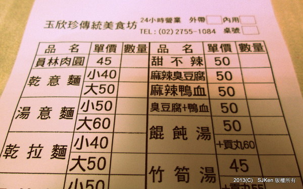 cm20131023___3a76fa1e85d73686d17f5a43237