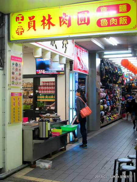 cm20131023___40534687add48dc987cfd14cc45