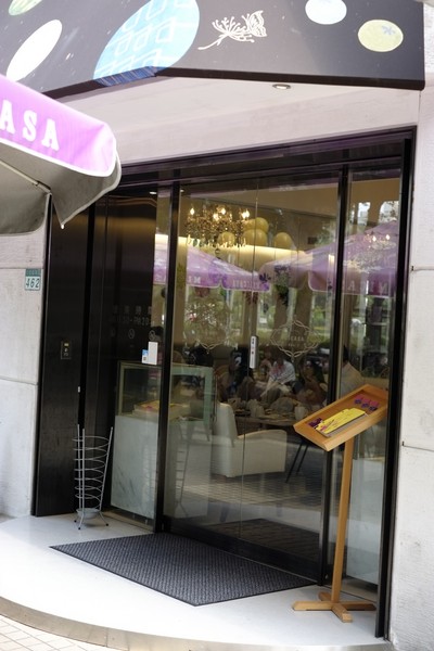 Micasa Dolci Patisserie 蜜膳屋:甜而不膩的甜點美食-Micasa Dolci Patisserie 蜜膳屋
