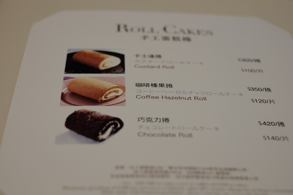 Micasa Dolci Patisserie 蜜膳屋:甜而不膩的甜點美食-Micasa Dolci Patisserie 蜜膳屋