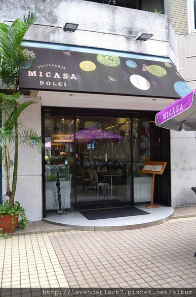Micasa Dolci Patisserie 蜜膳屋：★信義Micasa Dolci Patisserie 蜜膳屋