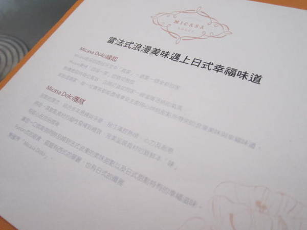 Micasa Dolci Patisserie 蜜膳屋：《口碑券》Micasa Dolci 蜜膳屋│午後有約 香酥熱水果派超吸睛❤@國父紀念館站