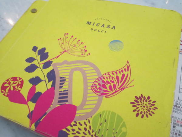 Micasa Dolci Patisserie 蜜膳屋：《口碑券》Micasa Dolci 蜜膳屋│午後有約 香酥熱水果派超吸睛❤@國父紀念館站