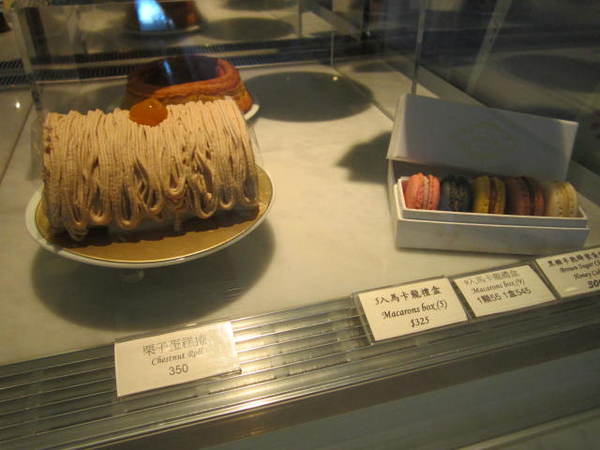 Micasa Dolci Patisserie 蜜膳屋：《口碑券》Micasa Dolci 蜜膳屋│午後有約 香酥熱水果派超吸睛❤@國父紀念館站