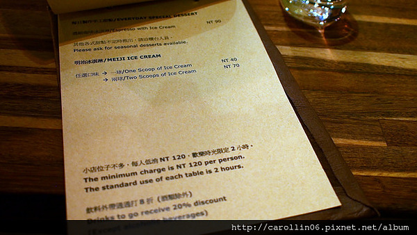 老薑咖啡(Old Ginger Cafe & Vintage)：【飲記】《老薑咖啡 Old Ginger Cafe & Vintage 》政大周遭新開幕！