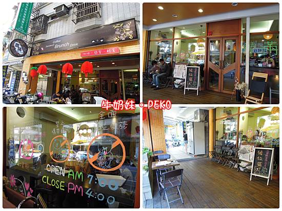 板橋豐滿咖啡.早午餐02