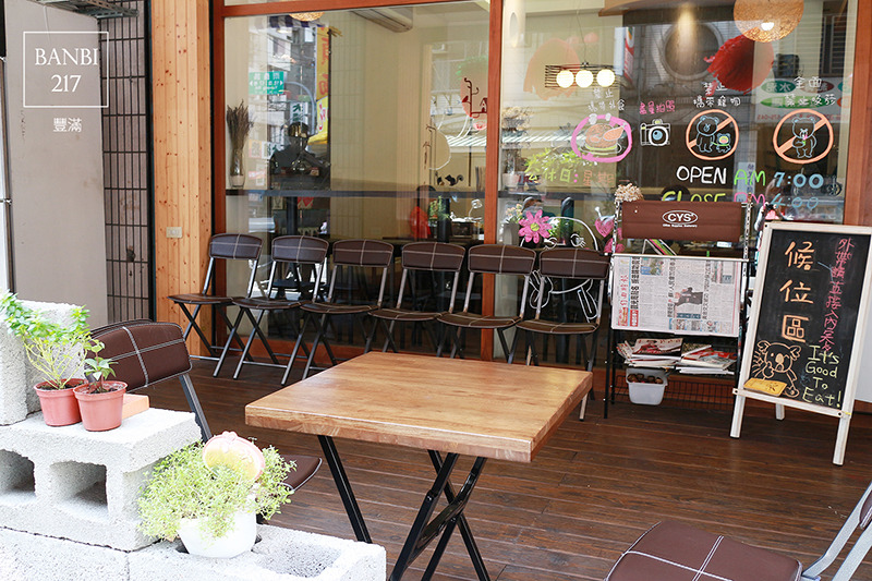 Banbi217 美食旅遊: 豐滿咖啡早午餐 好吃平價的三明治吐司與輕食brunch(板橋美食,捷運新埔站)