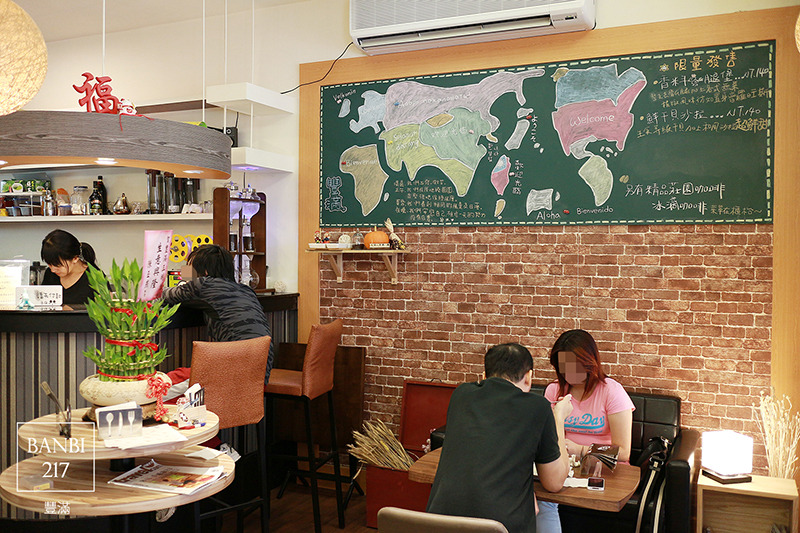 Banbi217 美食旅遊: 豐滿咖啡早午餐 好吃平價的三明治吐司與輕食brunch(板橋美食,捷運新埔站)