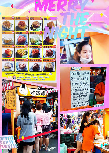 輔大花園夜市：【羽諾食記】輔大花園夜市美食