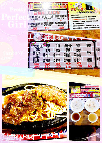 輔大花園夜市：【羽諾食記】輔大花園夜市美食