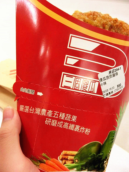三個傻瓜蔬脆雞排專賣店:【台中食記】逢甲夜市美食特攻隊出動!!嚴選台灣五種蔬果研磨成高先裹炸粉的低熱量雞排@三個傻瓜蔬脆雞排專賣店