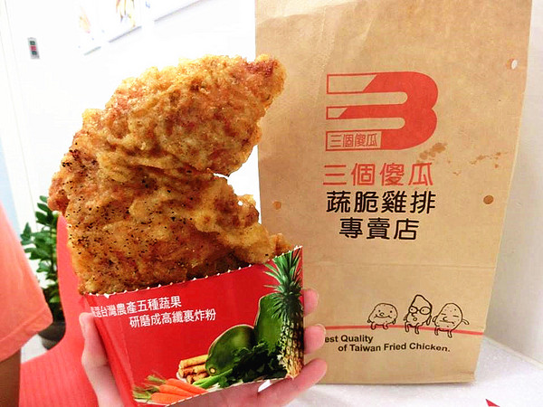 三個傻瓜蔬脆雞排專賣店:【台中食記】逢甲夜市美食特攻隊出動!!嚴選台灣五種蔬果研磨成高先裹炸粉的低熱量雞排@三個傻瓜蔬脆雞排專賣店