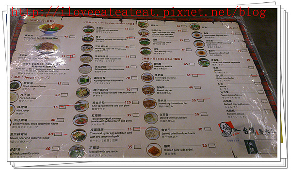 菜單.jpg