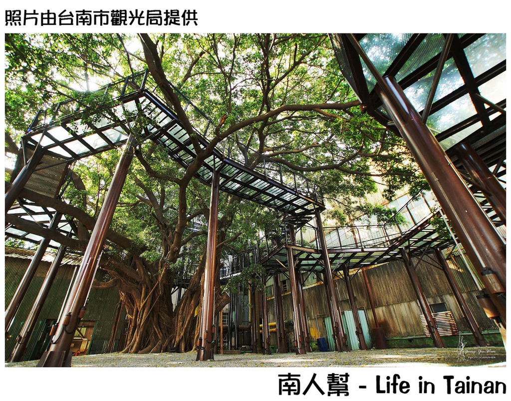 兒童節連假旅行台南攻略