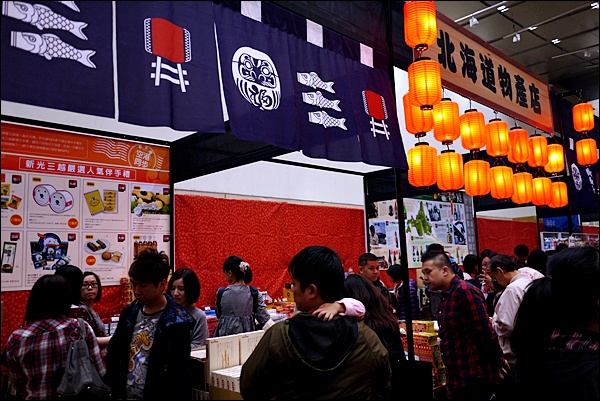 日本商品展(新光三越信義店A11館):【新光三越A11日本商品展】北海道VS南日本, 不出國看南北美食大PK