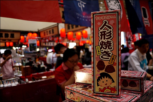 日本商品展(新光三越信義店A11館):【新光三越A11日本商品展】北海道VS南日本, 不出國看南北美食大PK