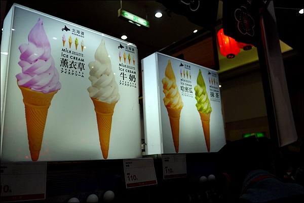 日本商品展(新光三越信義店A11館):【新光三越A11日本商品展】北海道VS南日本, 不出國看南北美食大PK