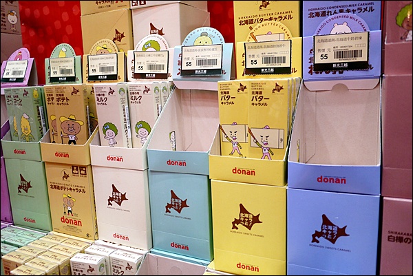 日本商品展(新光三越信義店A11館):【新光三越A11日本商品展】北海道VS南日本, 不出國看南北美食大PK