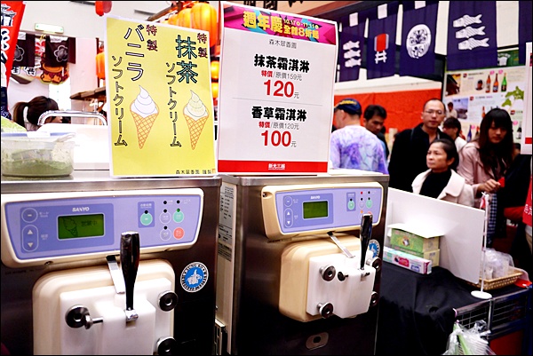 日本商品展(新光三越信義店A11館):【新光三越A11日本商品展】北海道VS南日本, 不出國看南北美食大PK