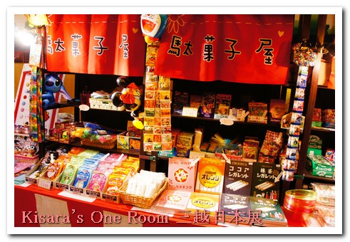 日本商品展(新光三越信義店A11館):大滿足!第四屆新光三越日本商品展