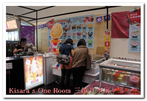 日本商品展(新光三越信義店A11館):大滿足!第四屆新光三越日本商品展