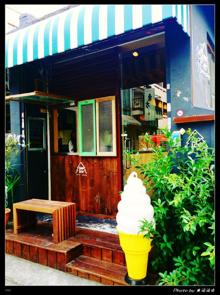 INO Ice:【台中.美食】Ino ice♥每天只限量兩種口味超好吃霜淇淋