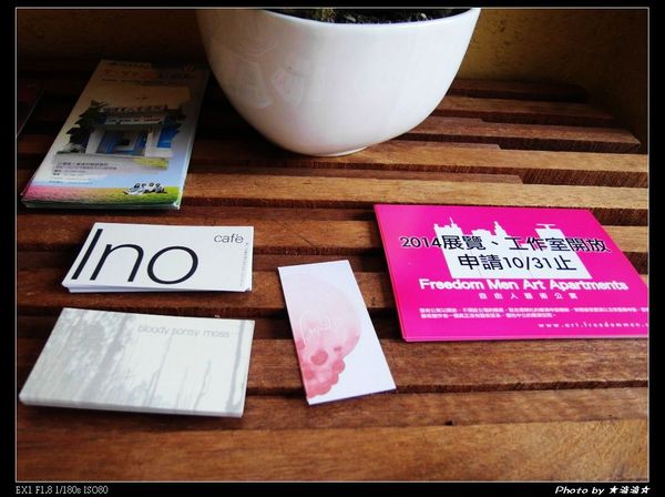 INO Ice:【台中.美食】Ino ice♥每天只限量兩種口味超好吃霜淇淋