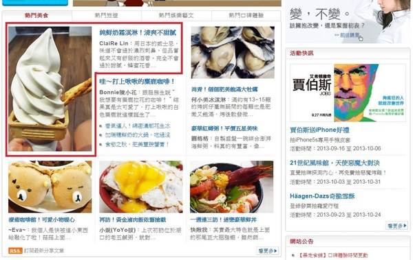 1263032_180015168857460_1077678635_o