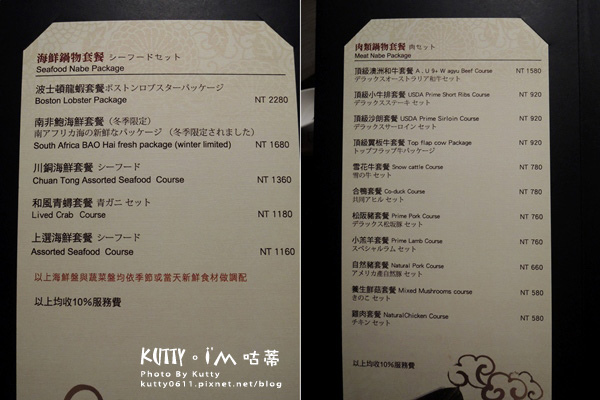 2015-12-25聖誕川銅火鍋 (9).jpg