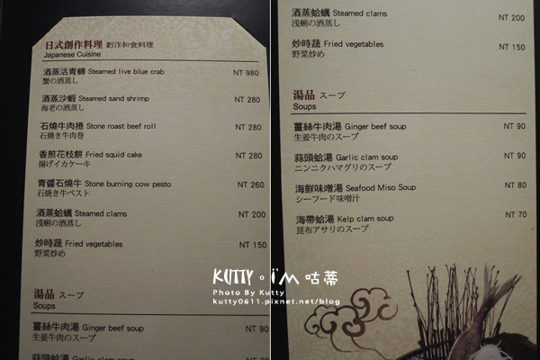 2015-12-25聖誕川銅火鍋 (8).jpg