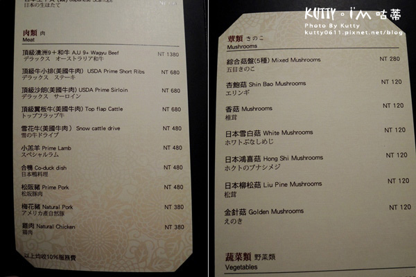 2015-12-25聖誕川銅火鍋 (11).jpg