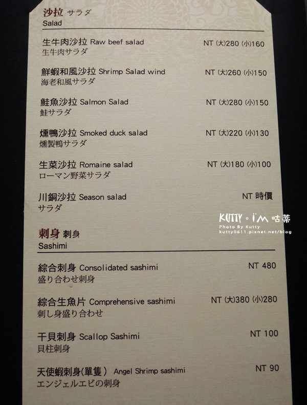 2015-12-25聖誕川銅火鍋 (4).jpg