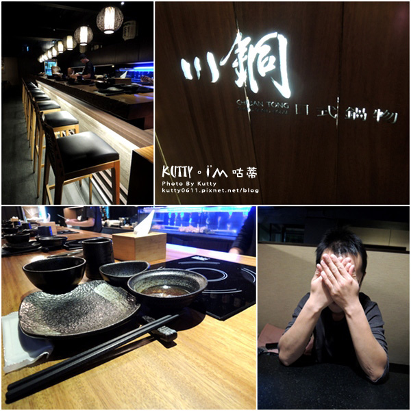 2015-12-25聖誕川銅火鍋 (2).jpg